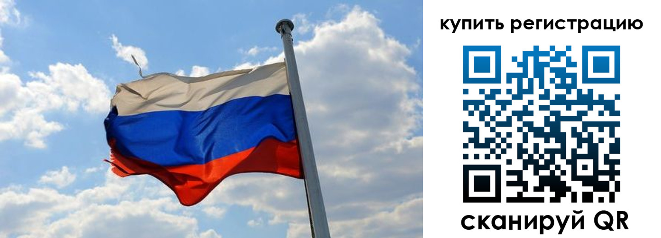 прописка регистрация в Рыбинске